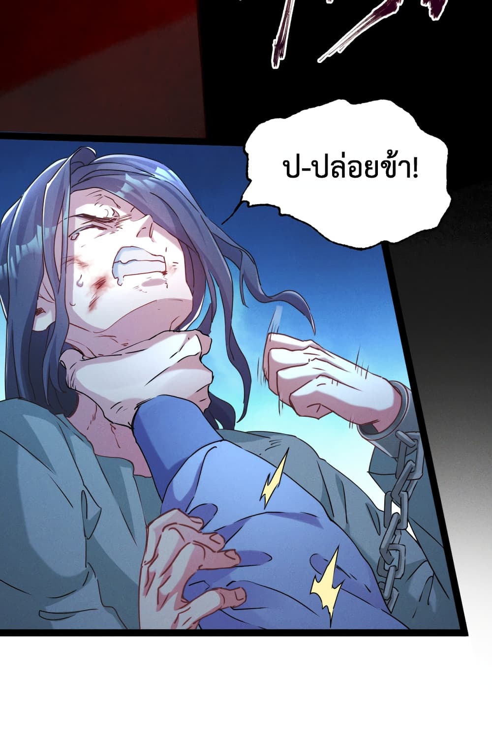 I Can Summon Demons and Gods ตอนที่ 1 (35)