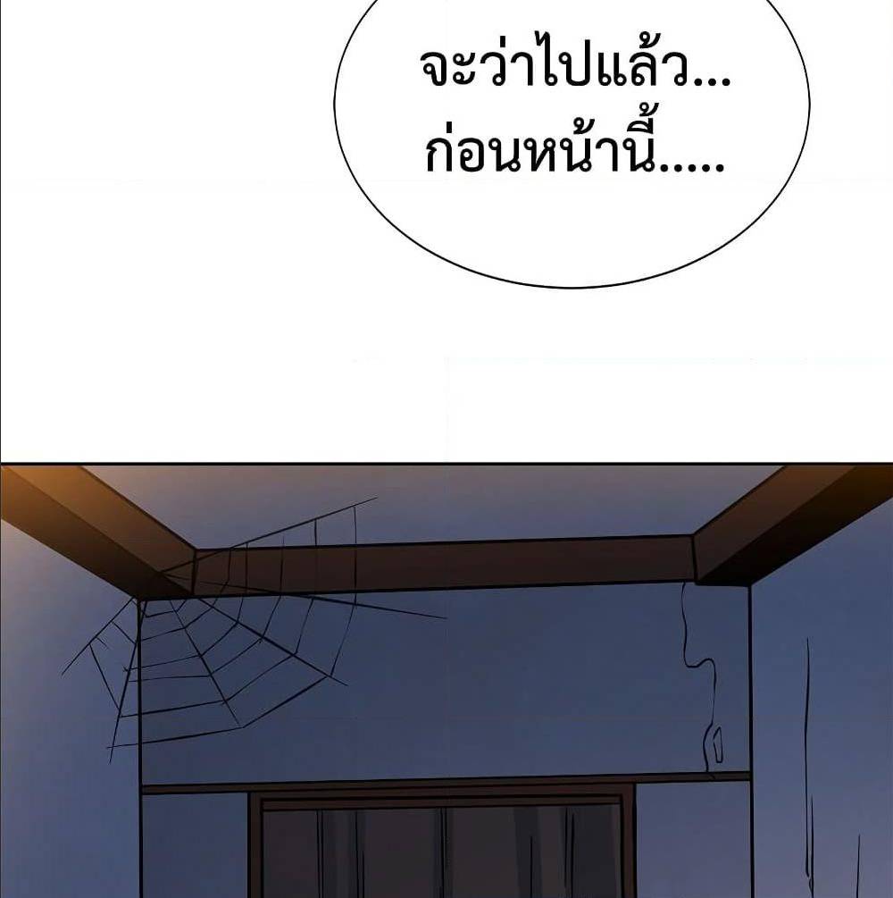 After Crossing The Catastrophe 6 (65)