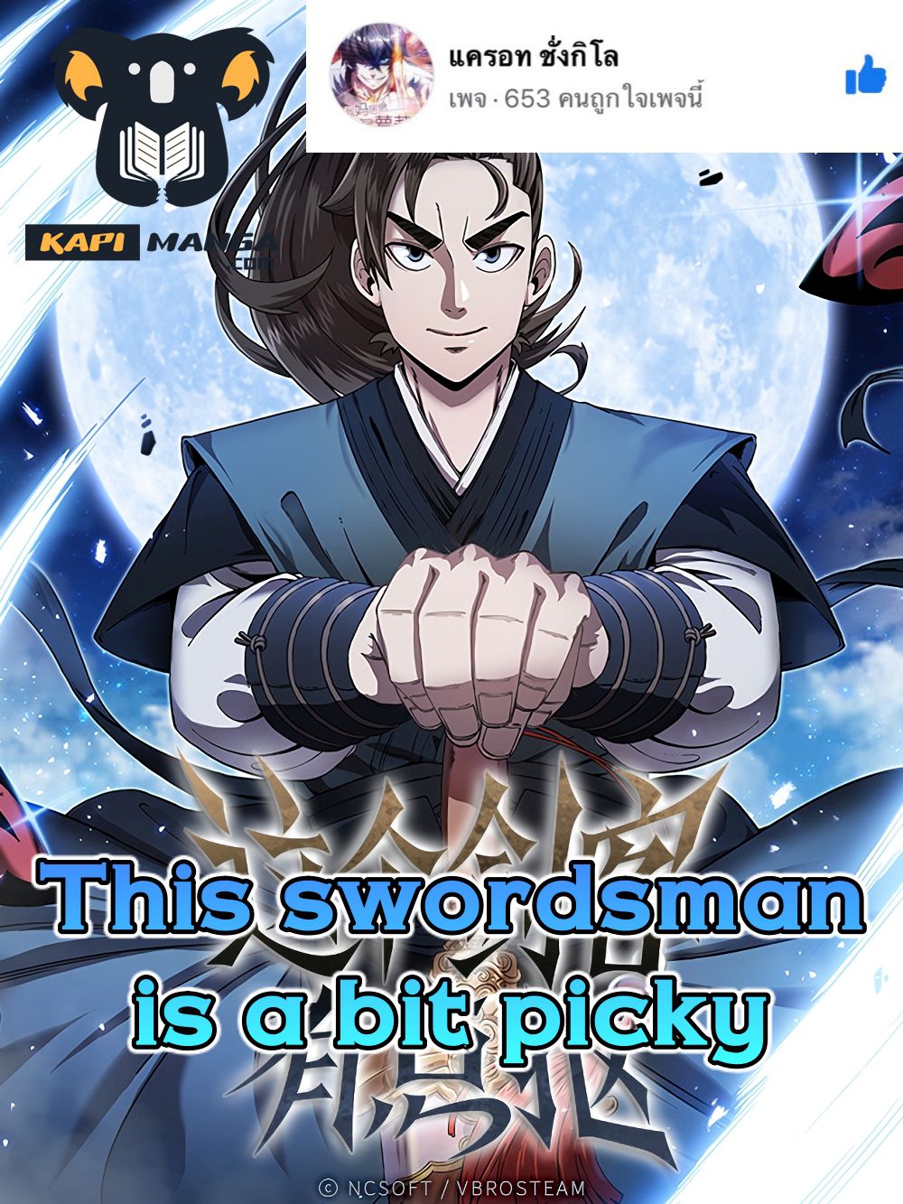 This Swordsman is a Bit Picky 22 01