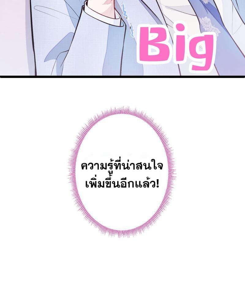 ขึ้นเทรนด์อีกแล้ว5 43