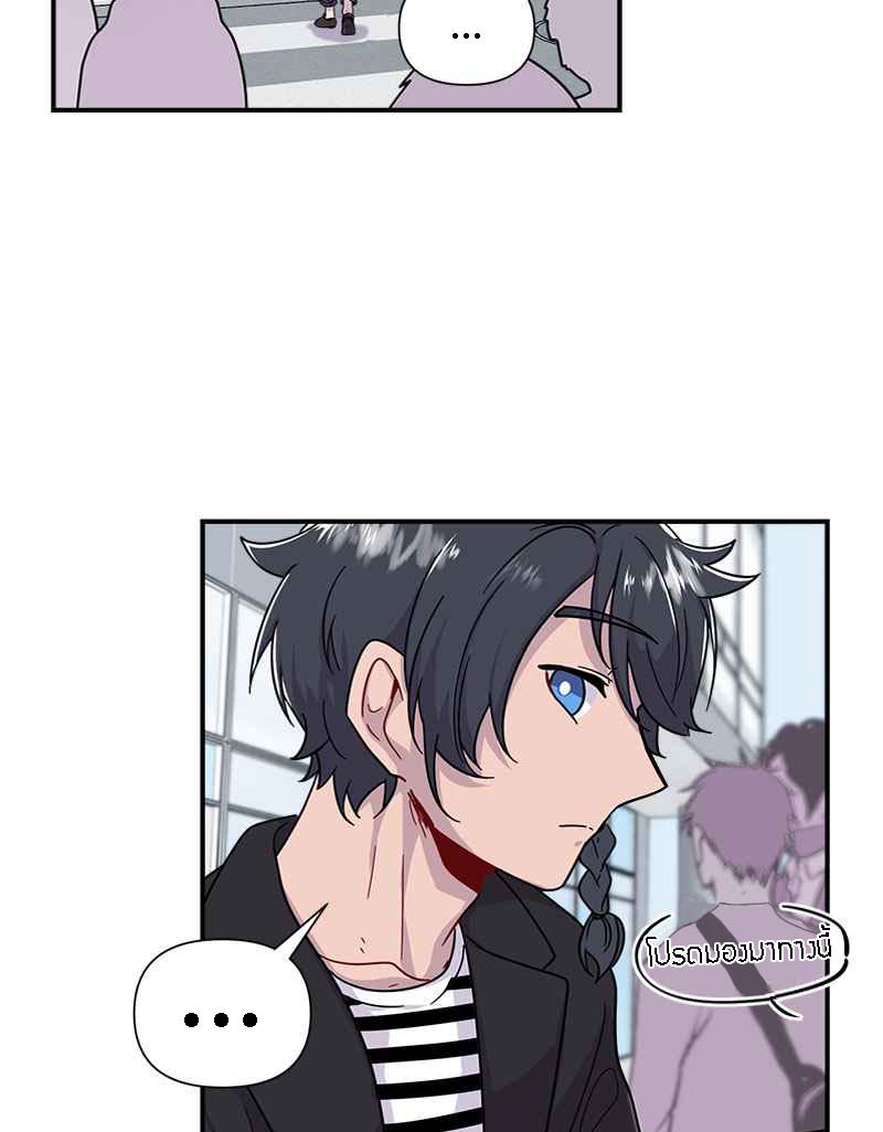 Hero From A Past Life 1 (72)