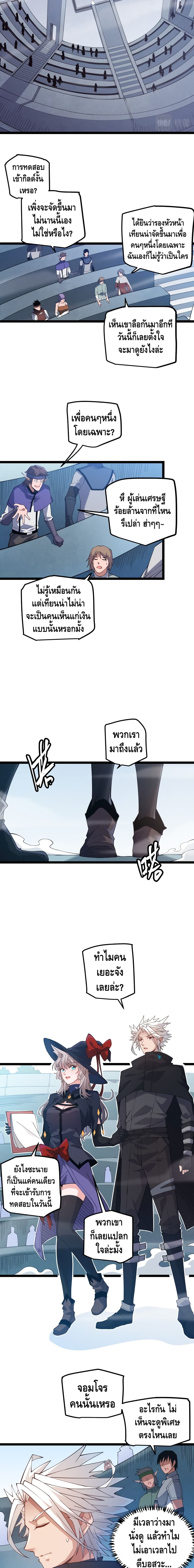 Coming Out of Games 16 03