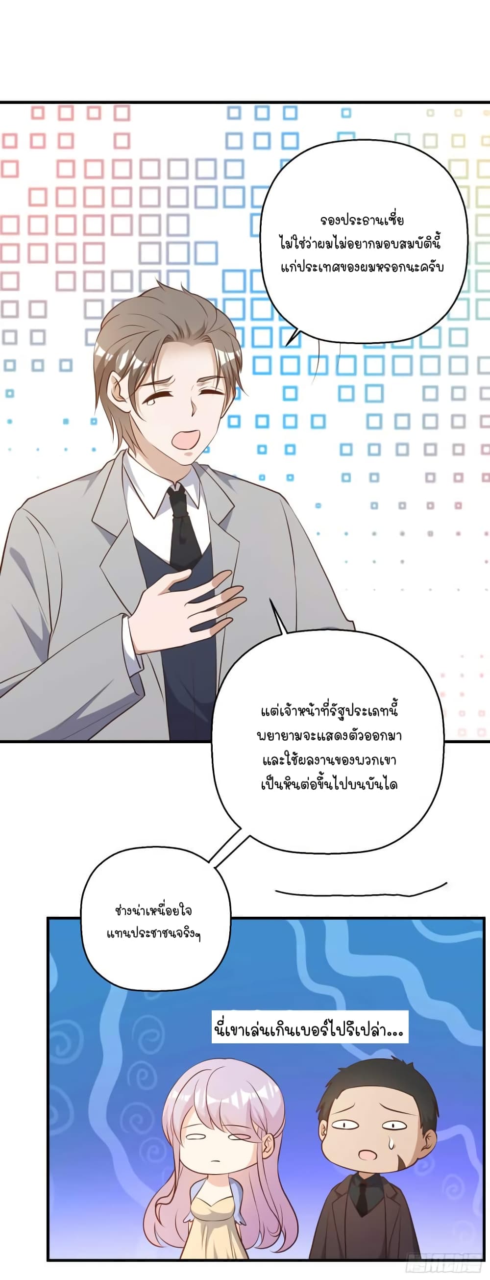 God Fisherman 40 (9)