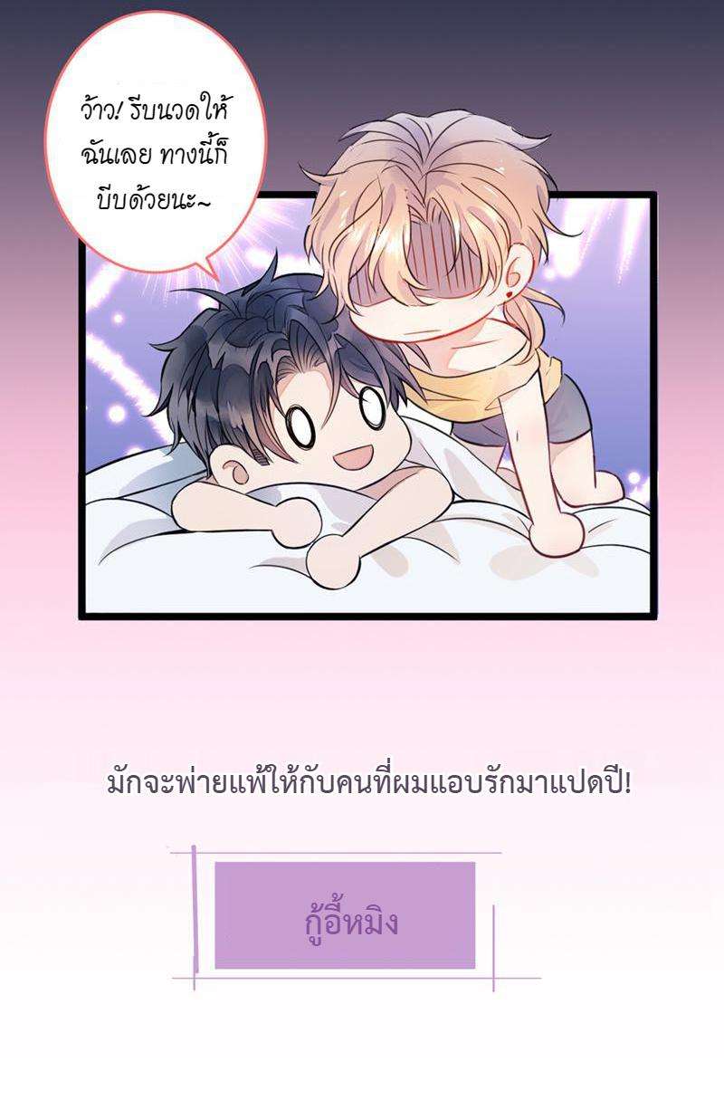 ขึ้นเทรนด์อีกแล้ว0 04