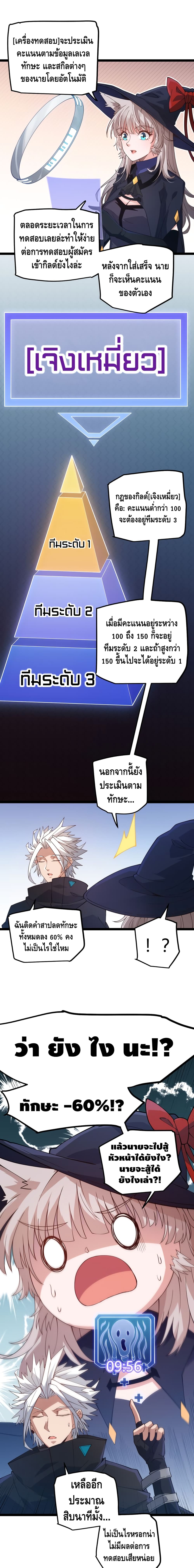 Coming Out of Games 16 08