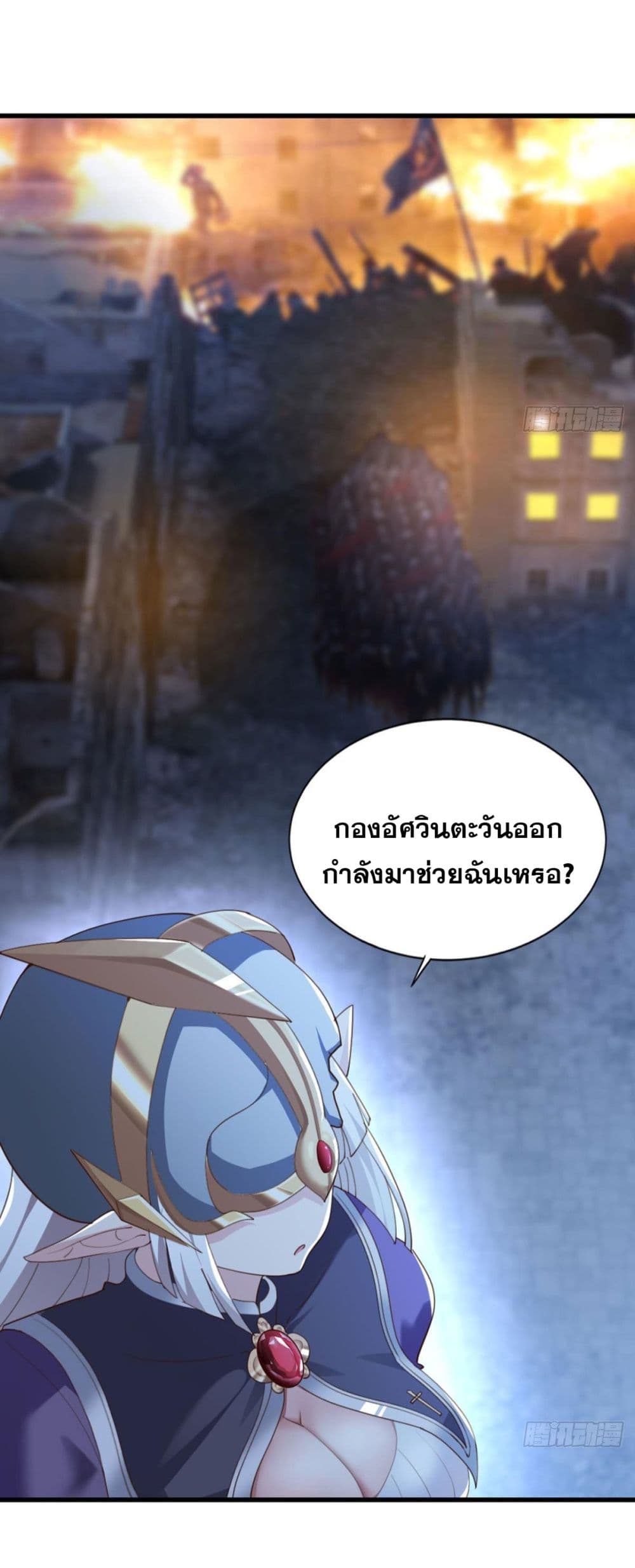 Solve the Crisis of Heaven ตอนที่ 35 (16)