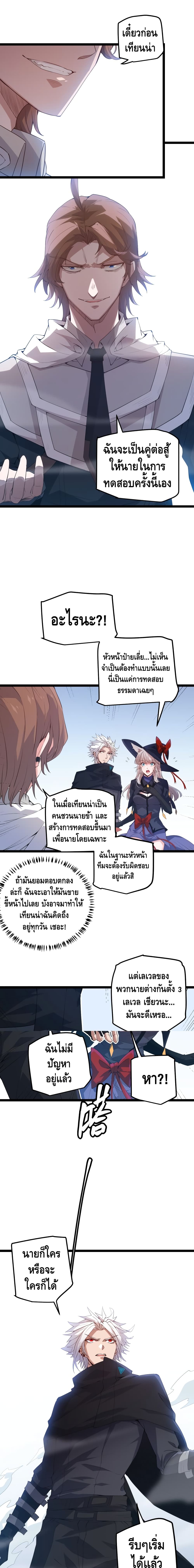 Coming Out of Games 16 06