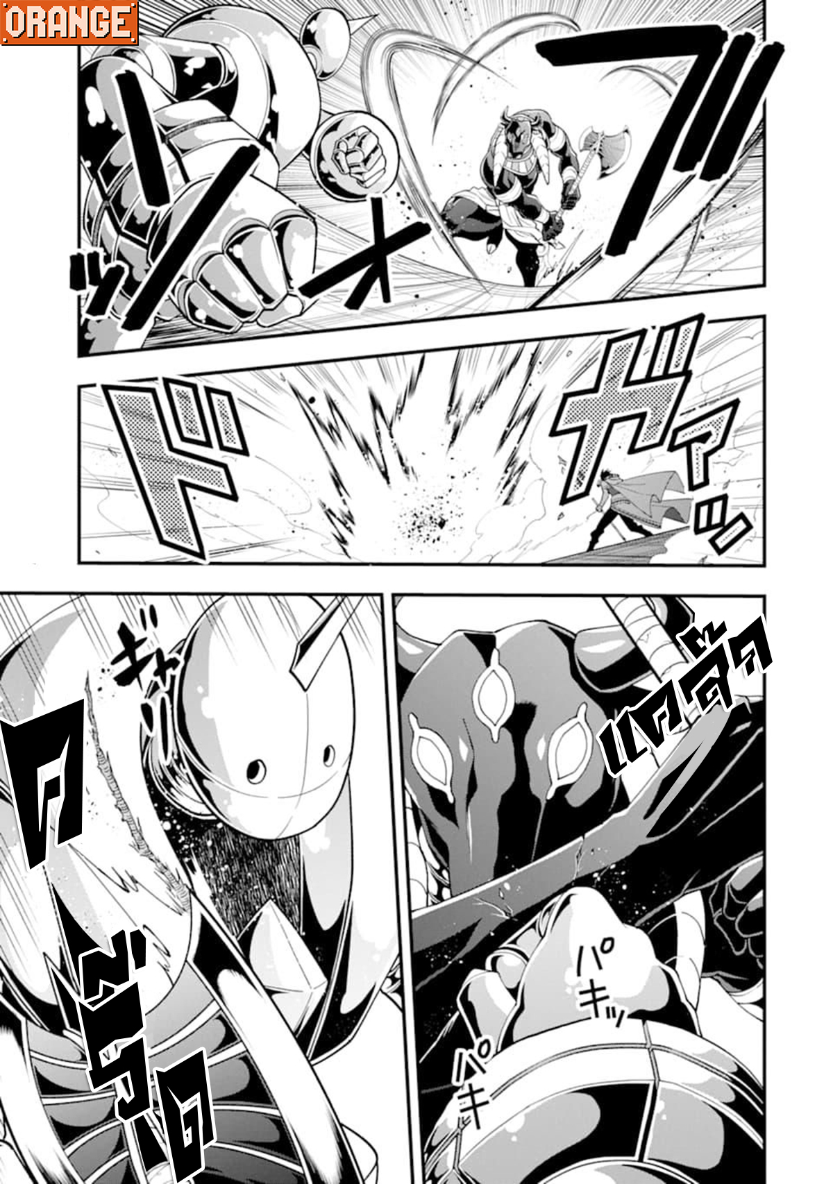 The Strongest Wizard 24 1 (2)