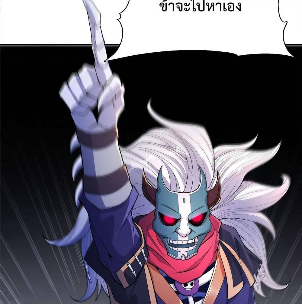 After Crossing The Catastrophe 6 (88)