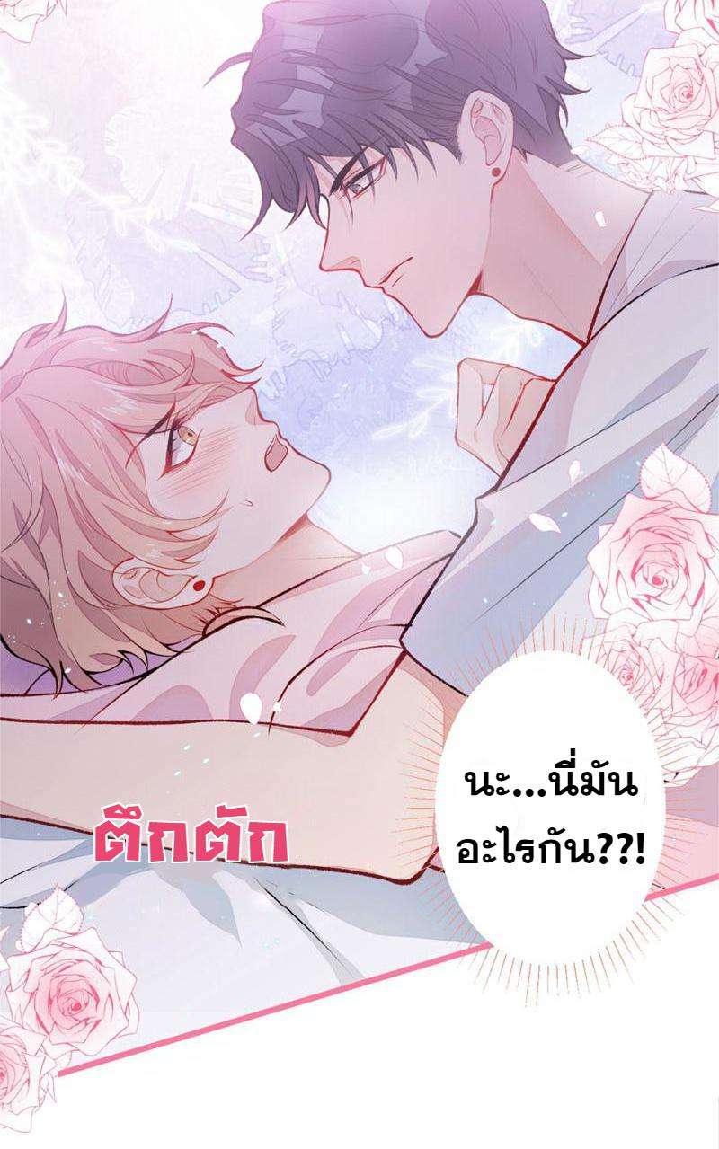 ขึ้นเทรนด์อีกแล้ว6 49