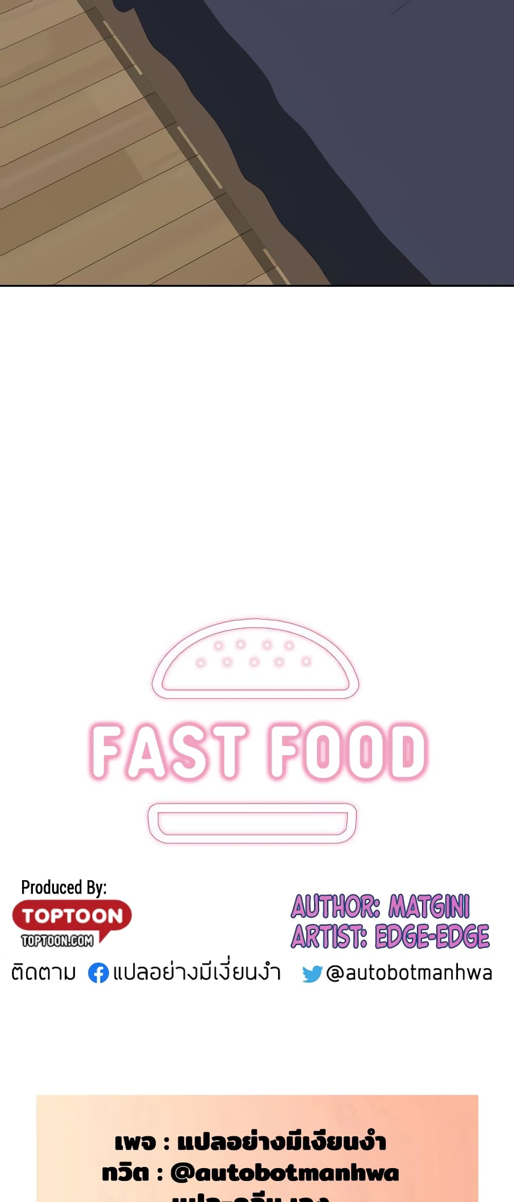 Fast Food 24 (4)