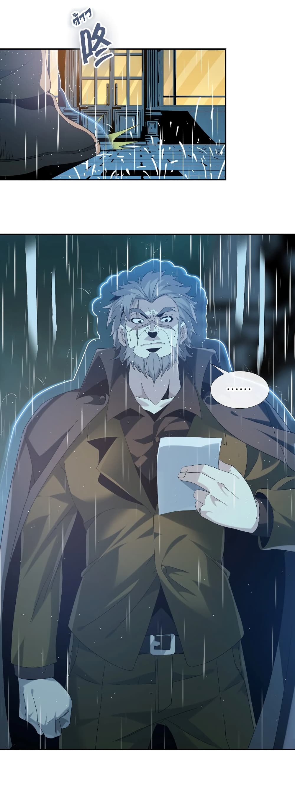 I’m Really Not the Evil God’s Lackey 7 15