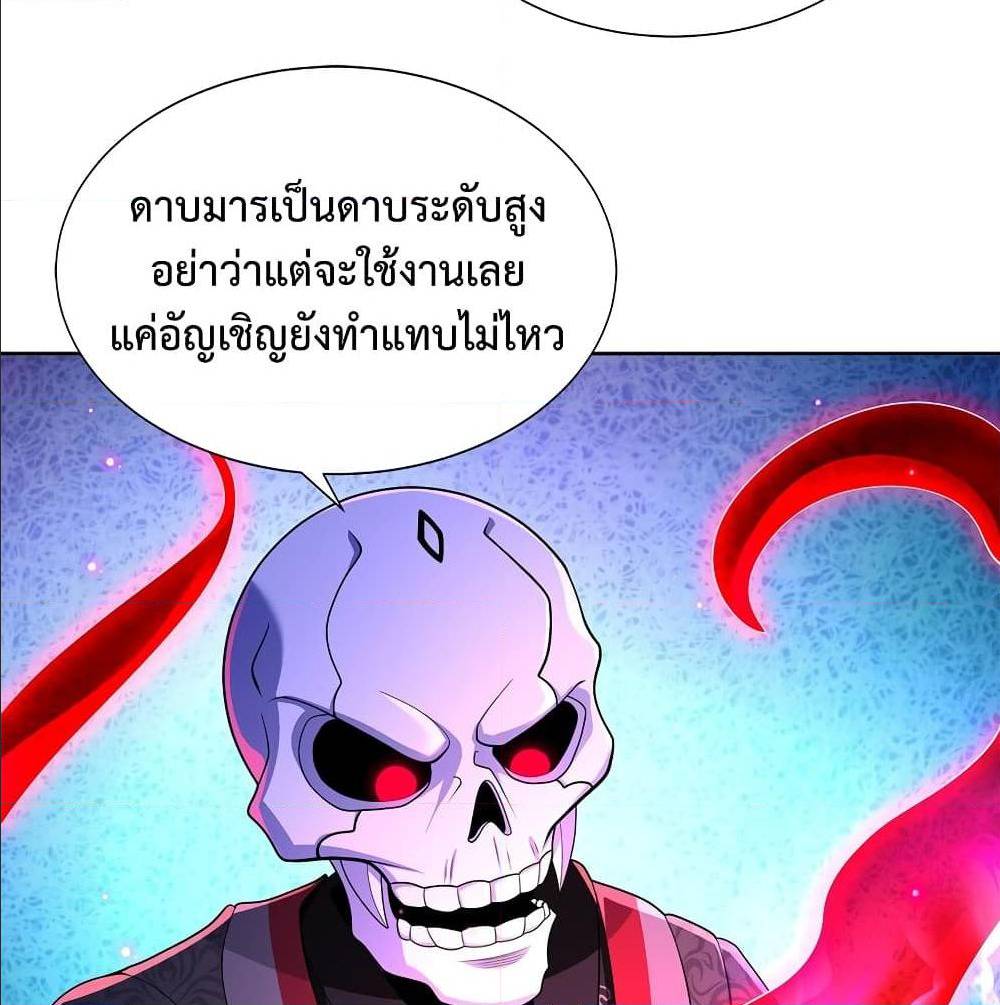 After Crossing The Catastrophe 6 (63)
