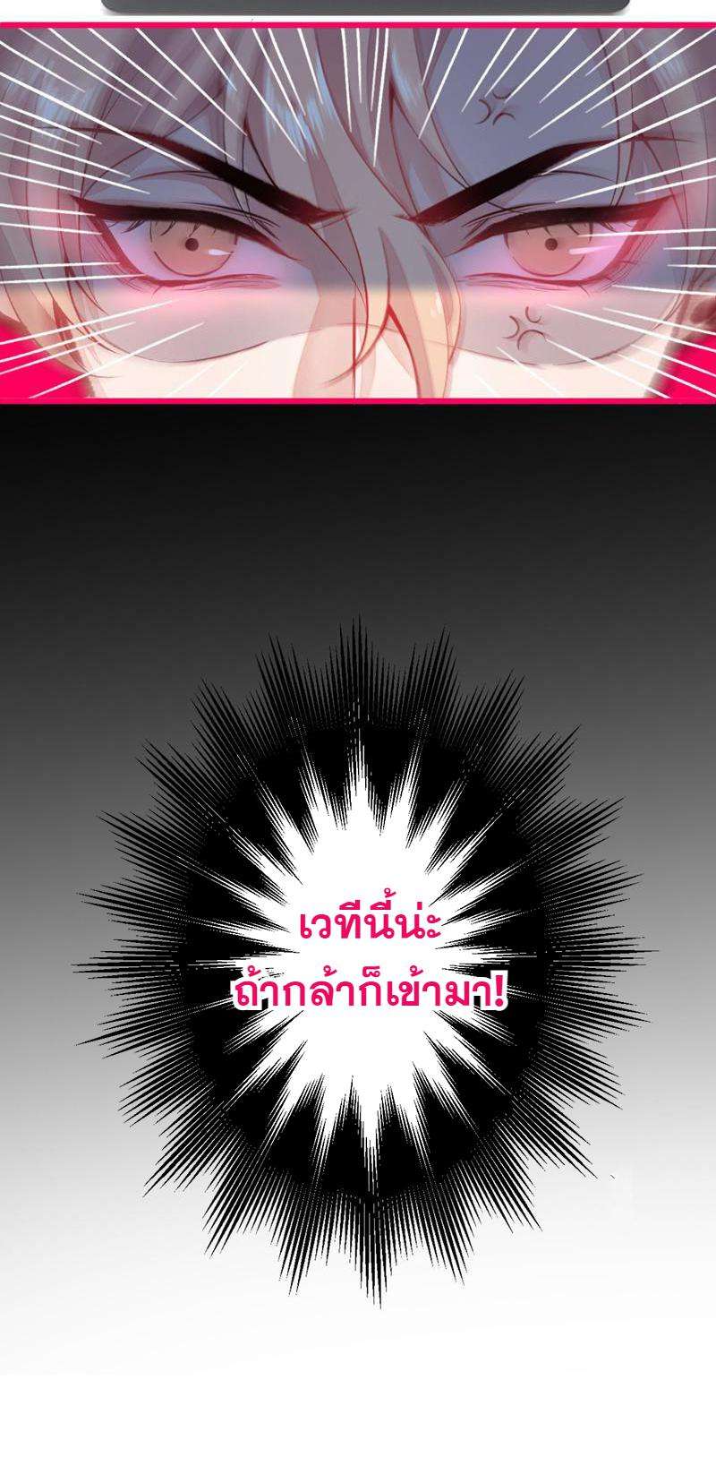 ขึ้นเทรนด์อีกแล้ว7 53