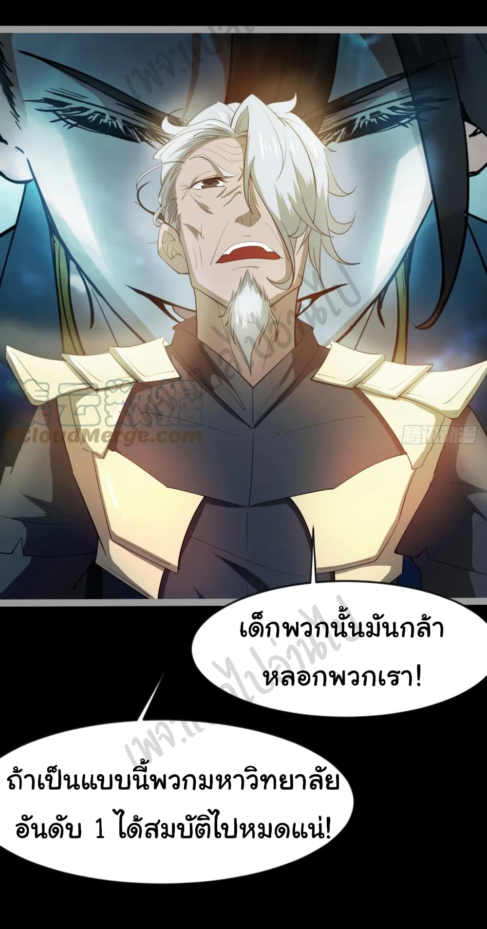 Junior Brother Demon Sovereign is too devoted 92 06