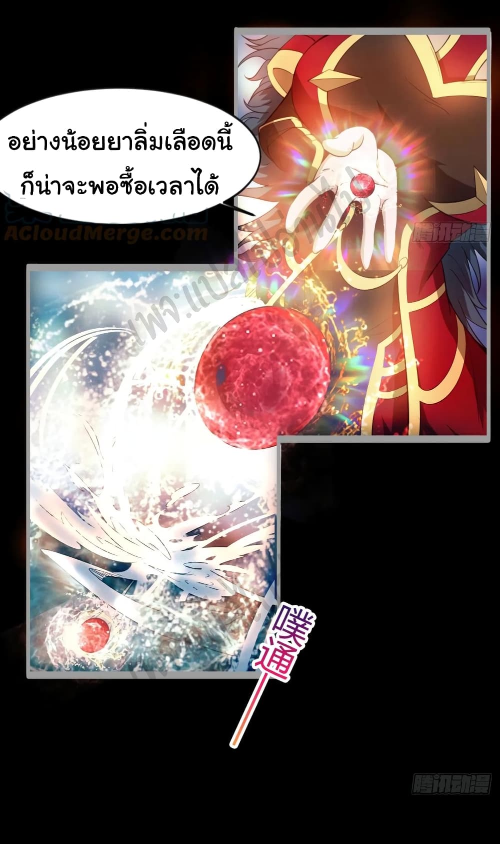 Junior Brother Demon Sovereign is too devoted 92 09