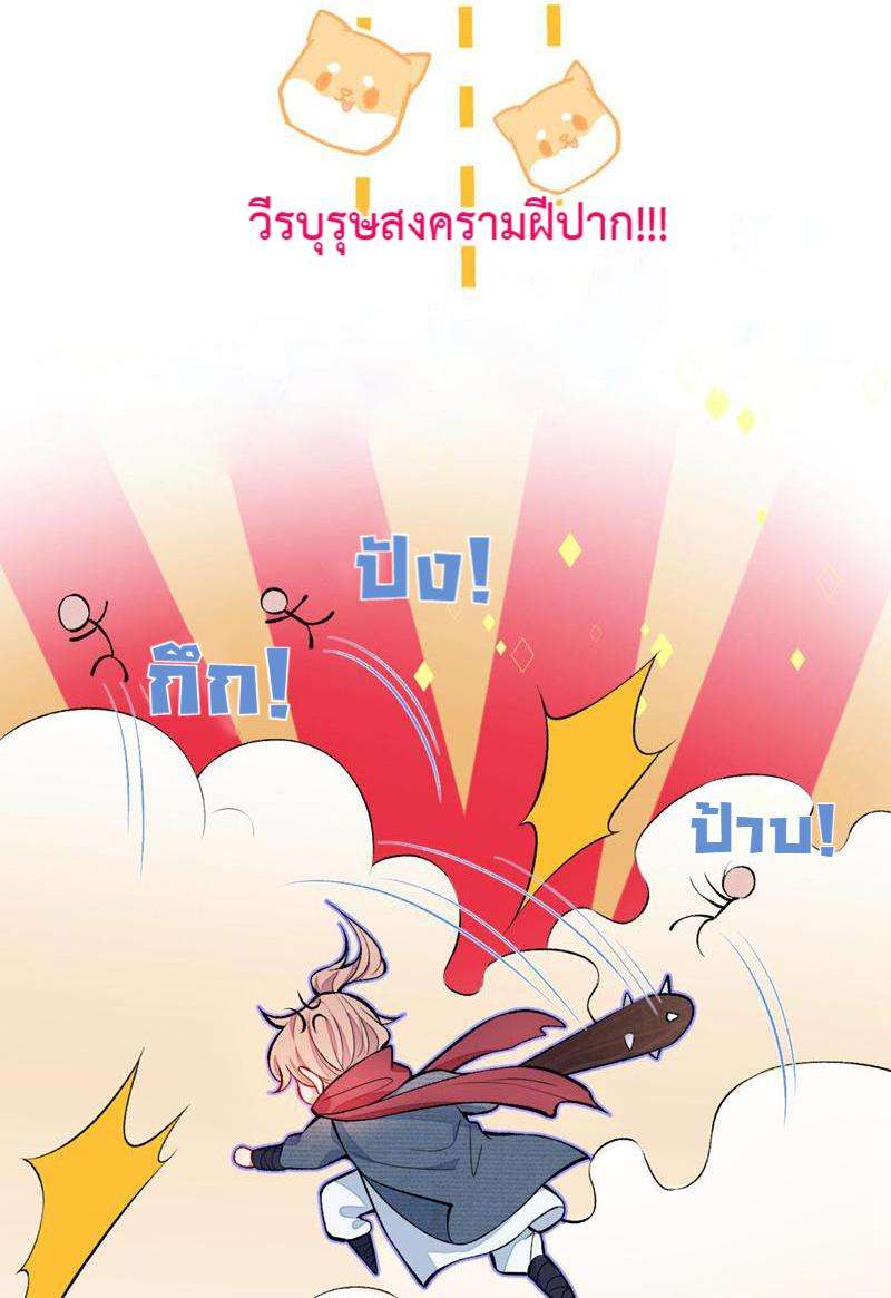 ขึ้นเทรนด์อีกแล้ว8 10