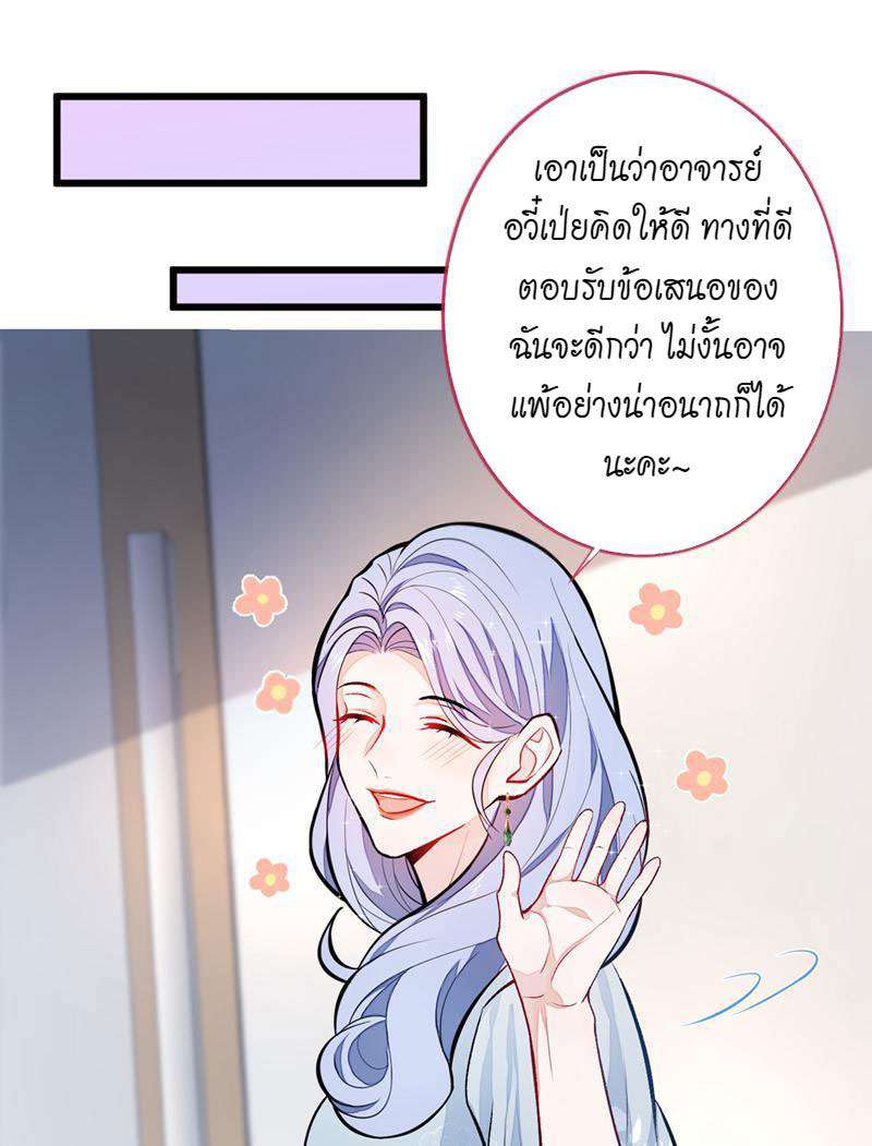 ขึ้นเทรนด์อีกแล้ว10 34