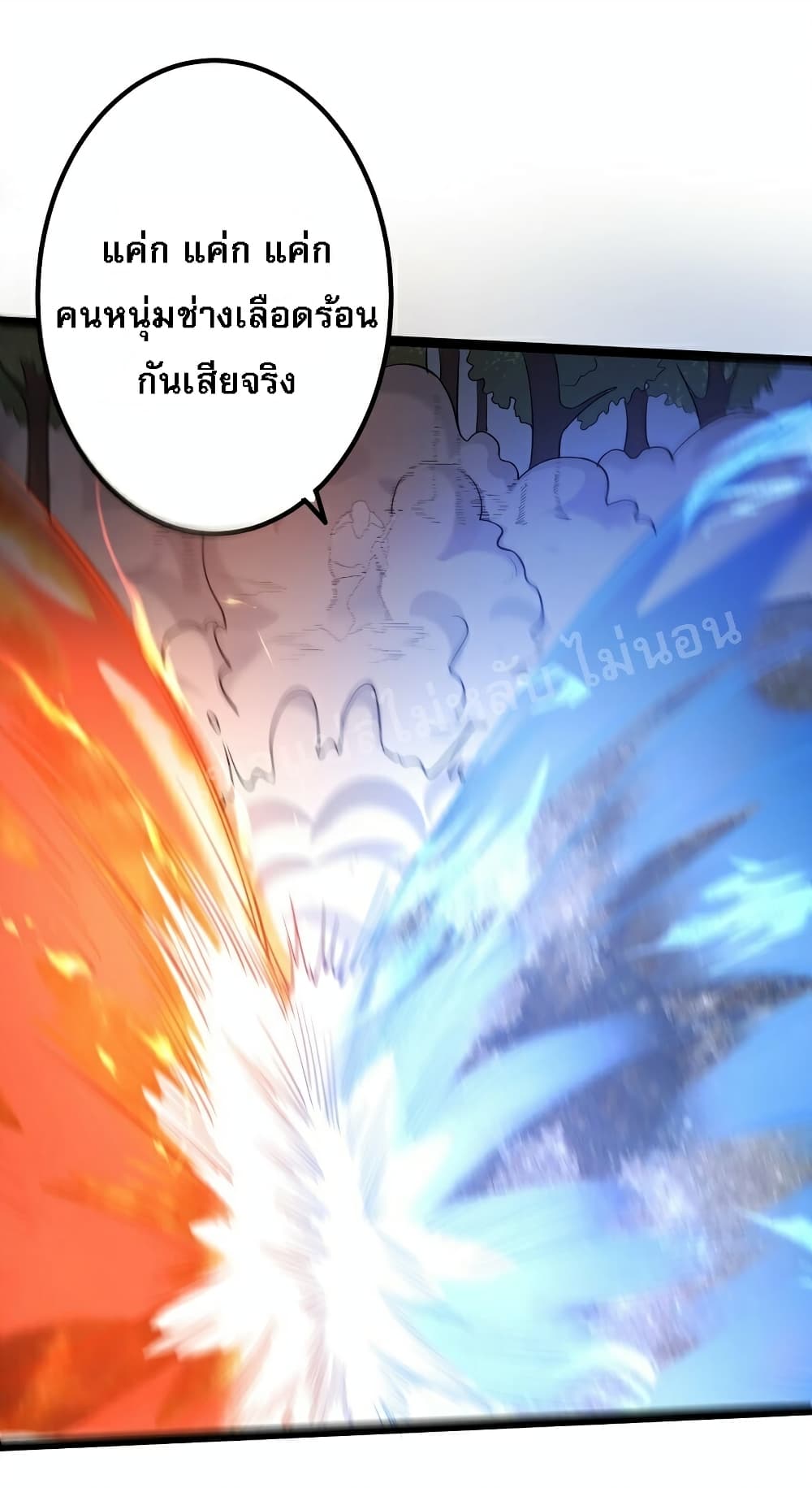 Rebirth is the Number One Greatest Villain ตอนที่ 87 (11)
