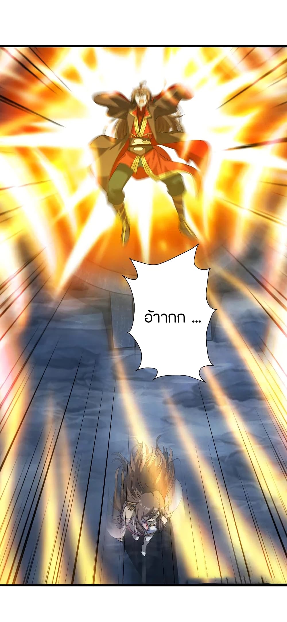 Banished Disciple’s Counterattack ราชาอมตะผู้ถูกขับไล่ ตอนที่ 196 (15)