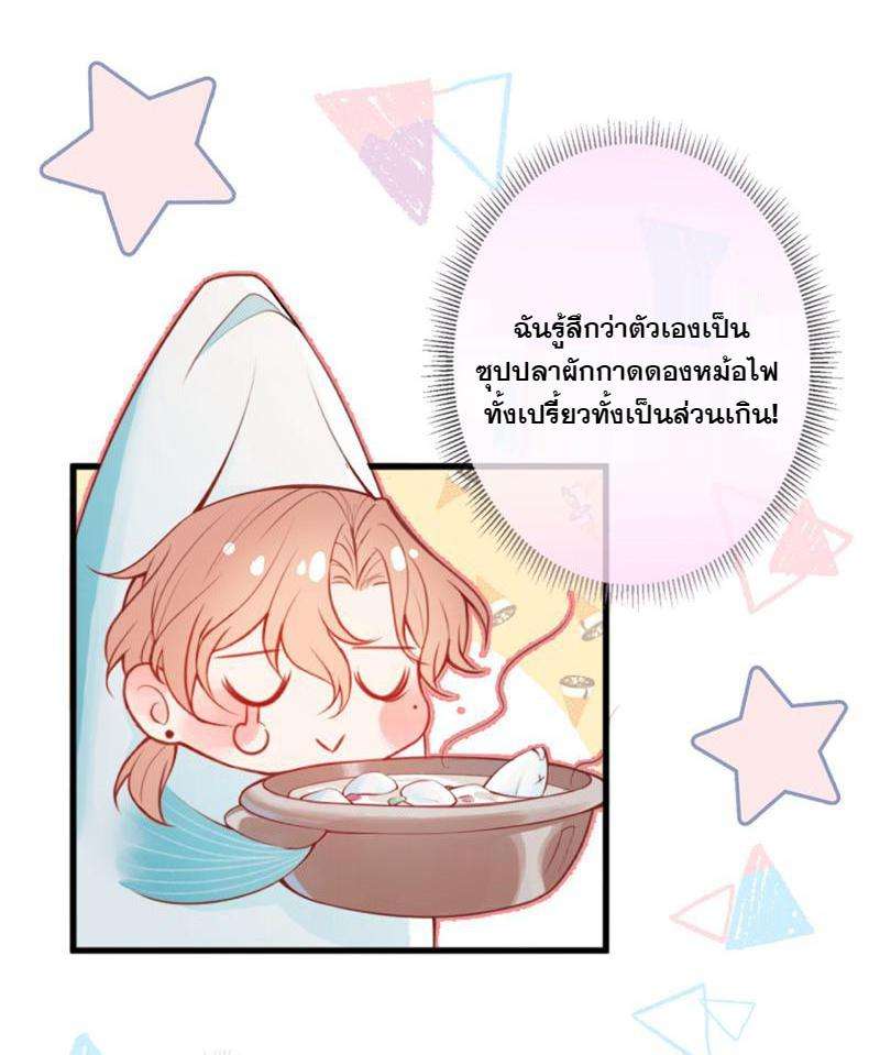 ขึ้นเทรนด์อีกแล้ว1 24