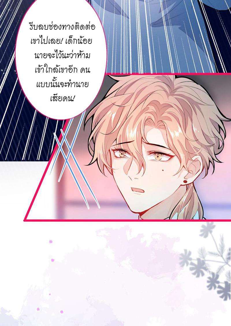 ขึ้นเทรนด์อีกแล้ว4 14