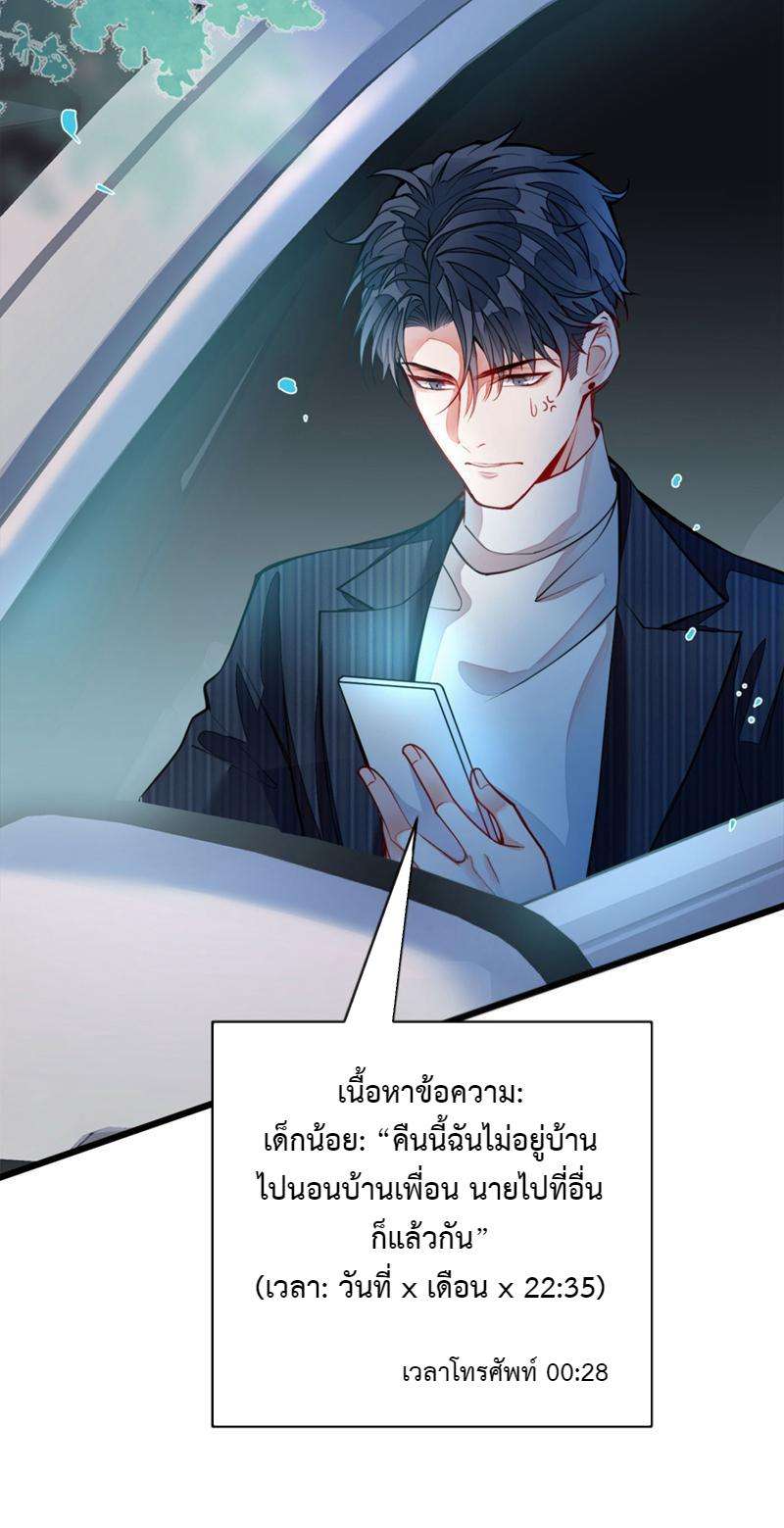 ขึ้นเทรนด์อีกแล้ว1 51