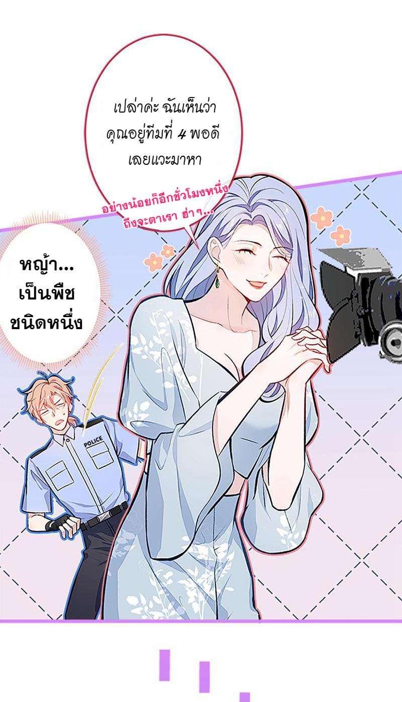 ขึ้นเทรนด์อีกแล้ว10 29