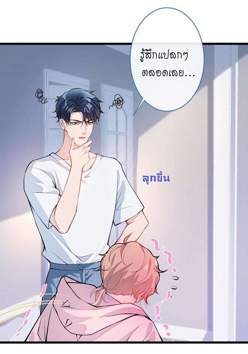 ขึ้นเทรนด์อีกแล้ว7 28