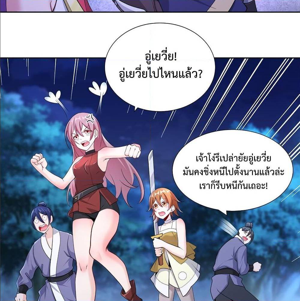 After Crossing The Catastrophe 6 (107)