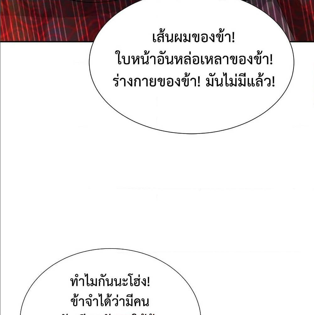 After Crossing The Catastrophe 6 (32)