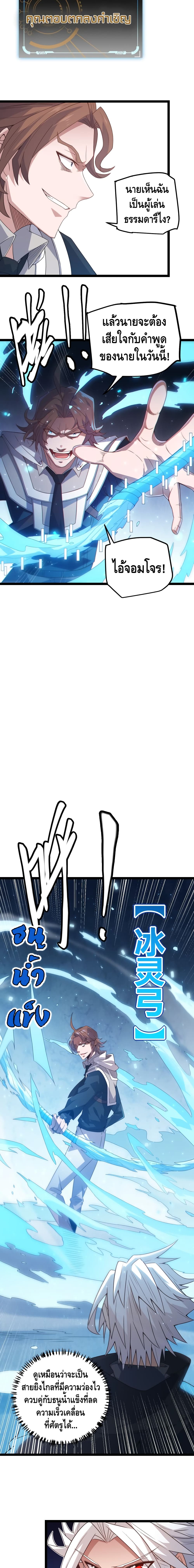 Coming Out of Games 16 10