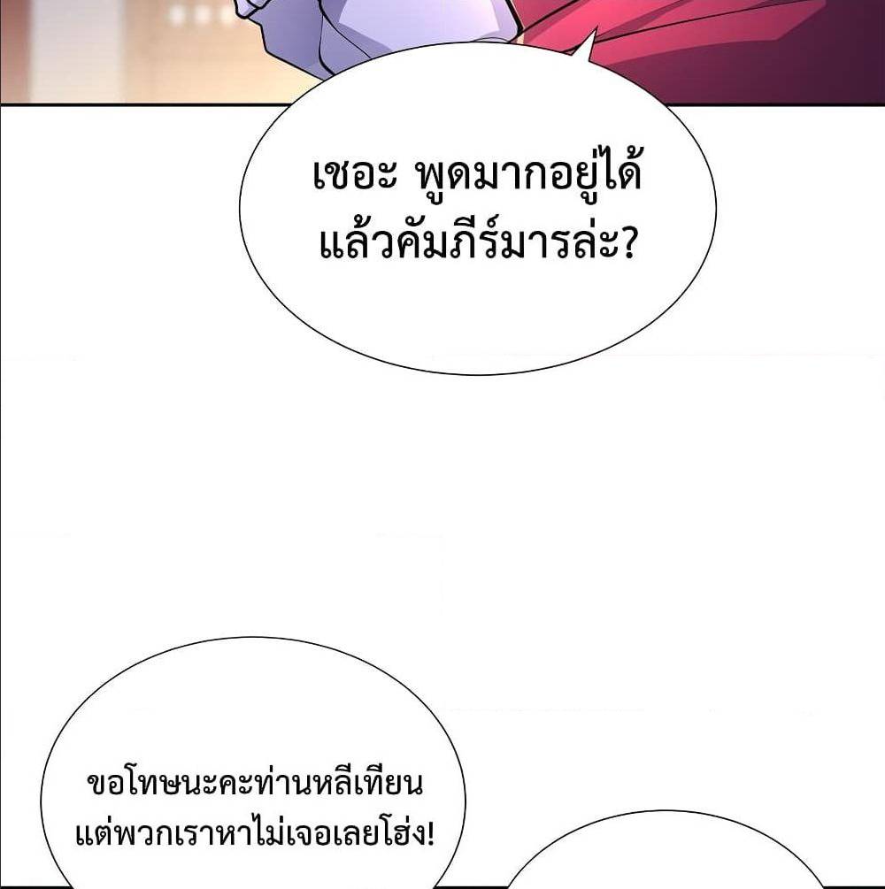 After Crossing The Catastrophe 6 (85)