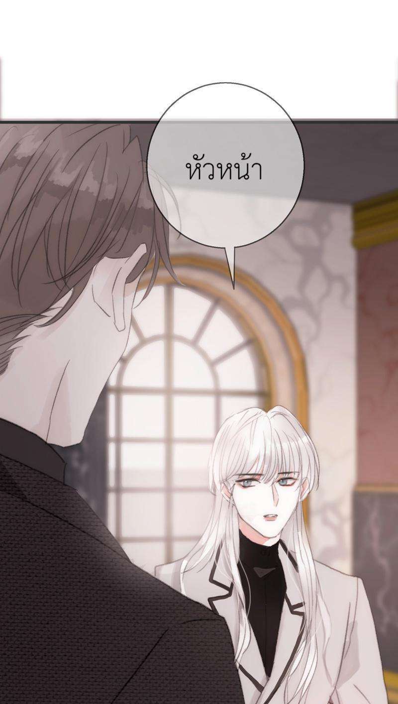 ราตรีนี้ของสองเรา4 10