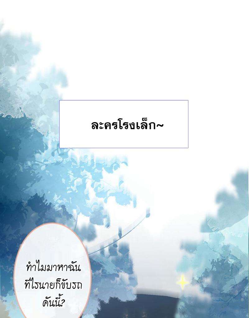 ขึ้นเทรนด์อีกแล้ว8 54