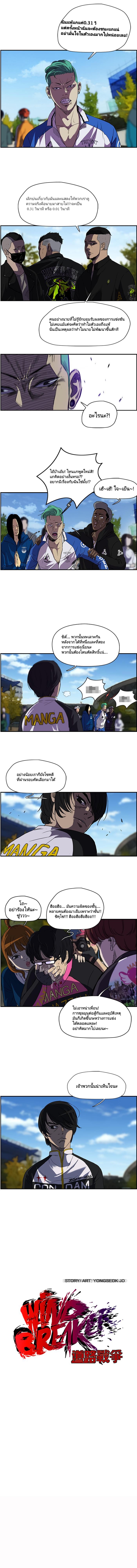 manga168