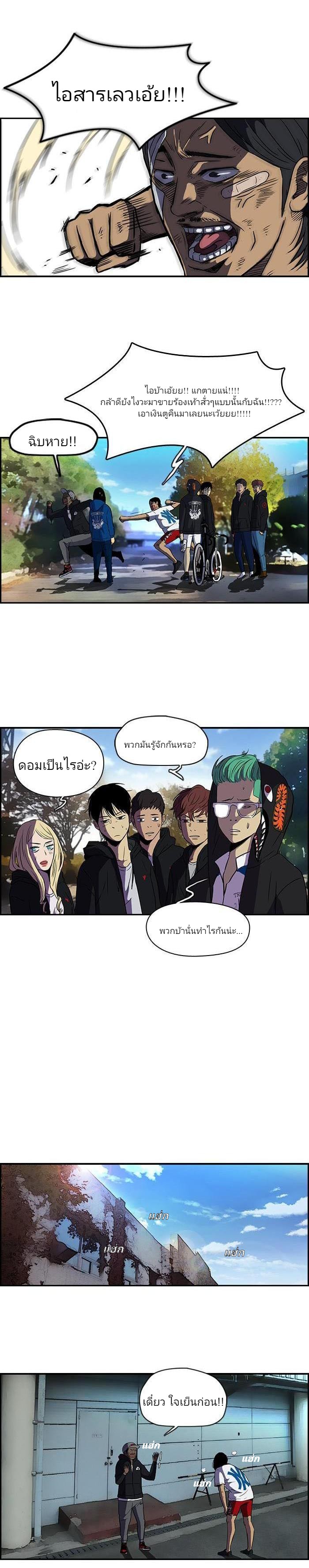 manga168