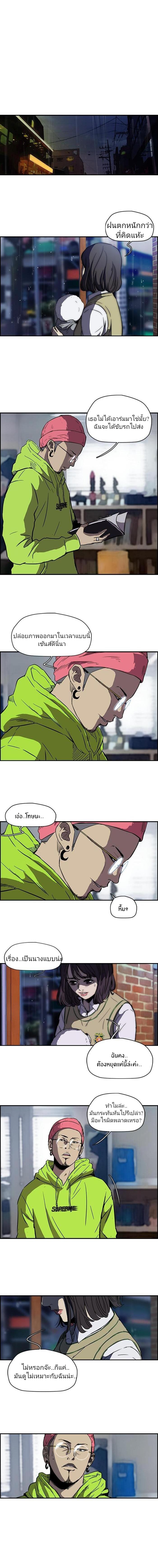 manga168