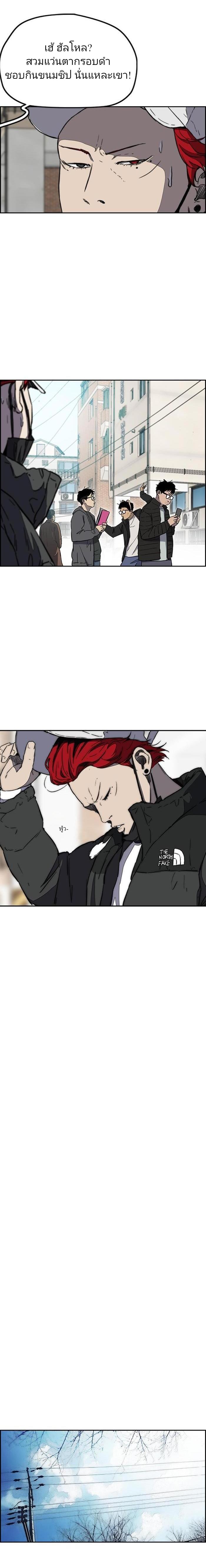 manga168