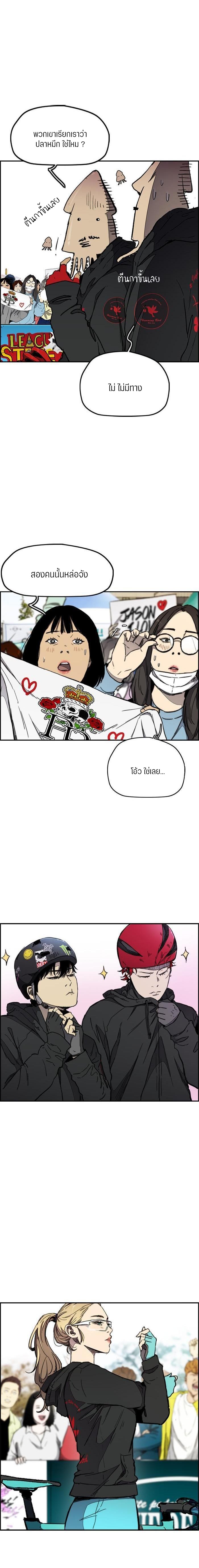 manga168