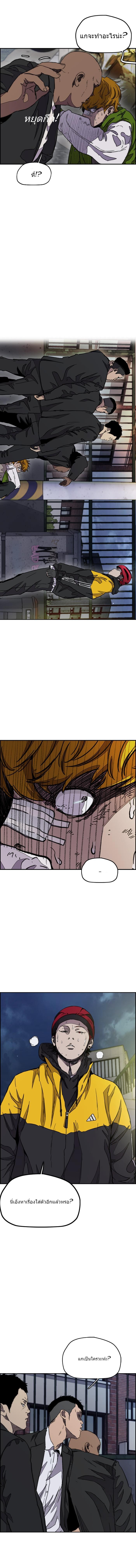 manga168