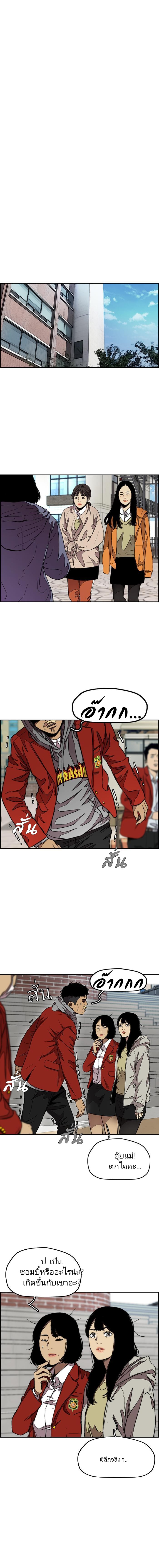 manga168