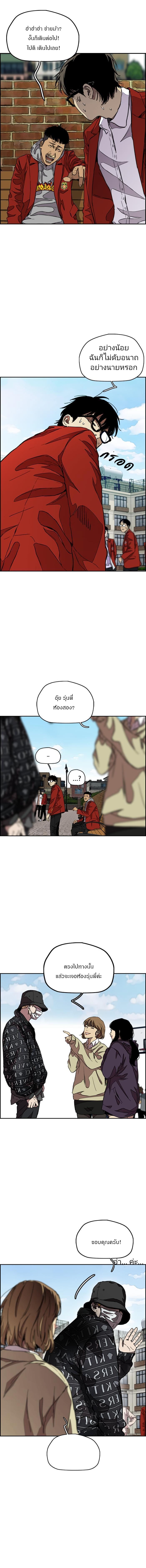 manga168
