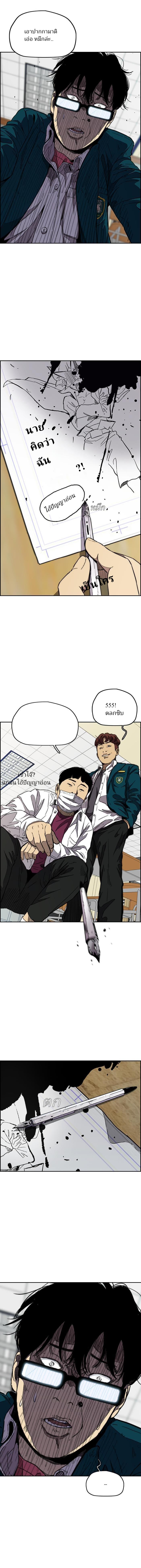 manga168