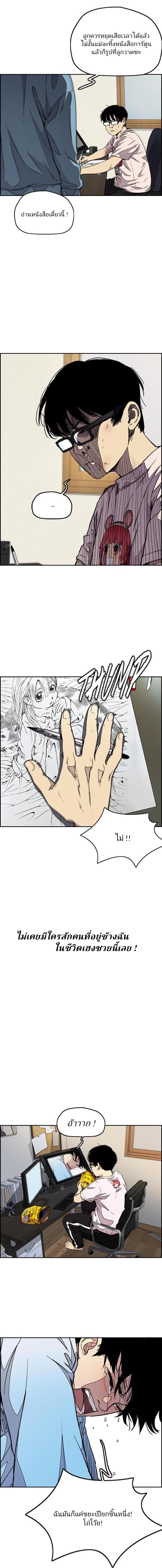 manga168