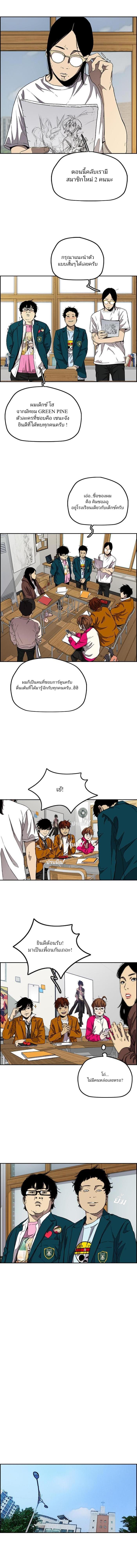 manga168