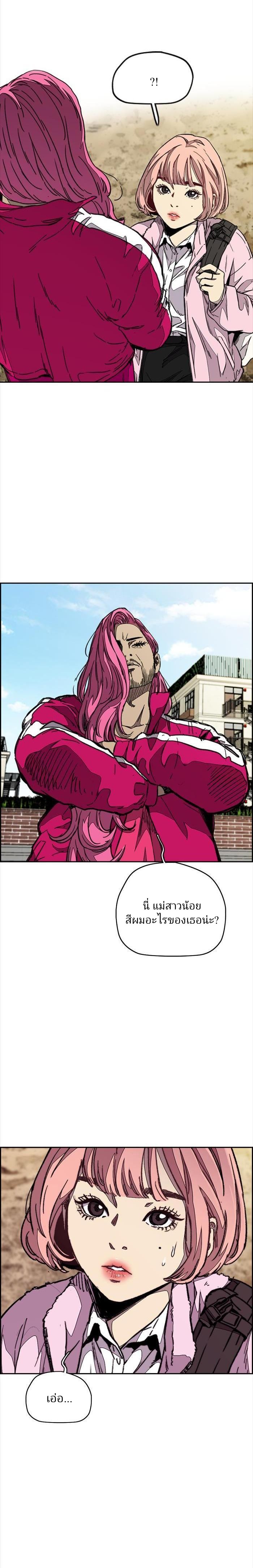 manga168