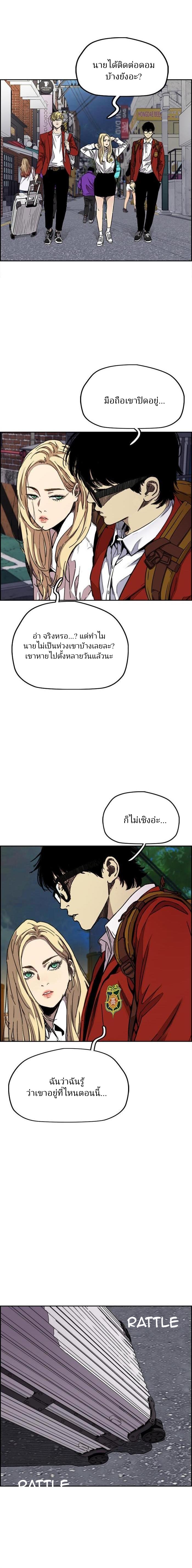 manga168