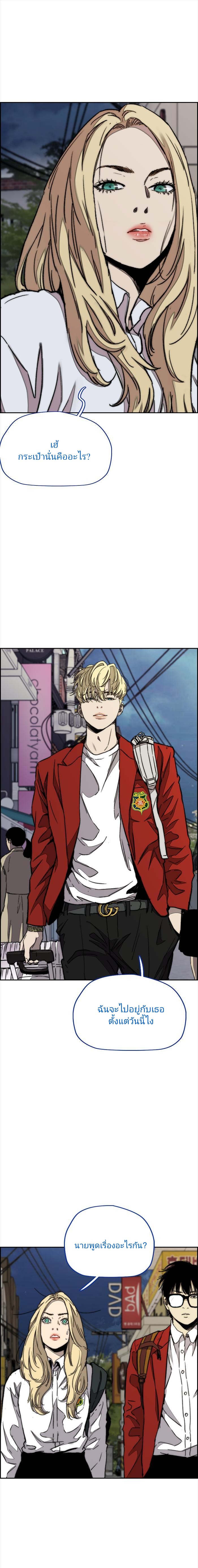 manga168