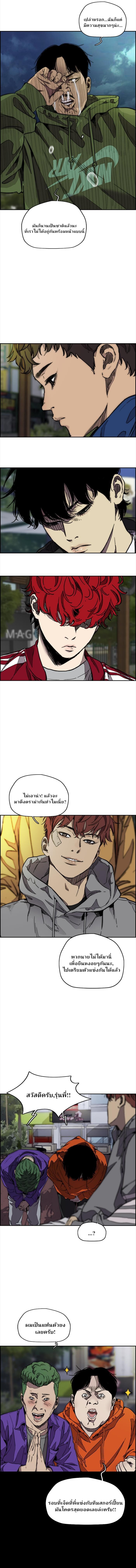 manga168